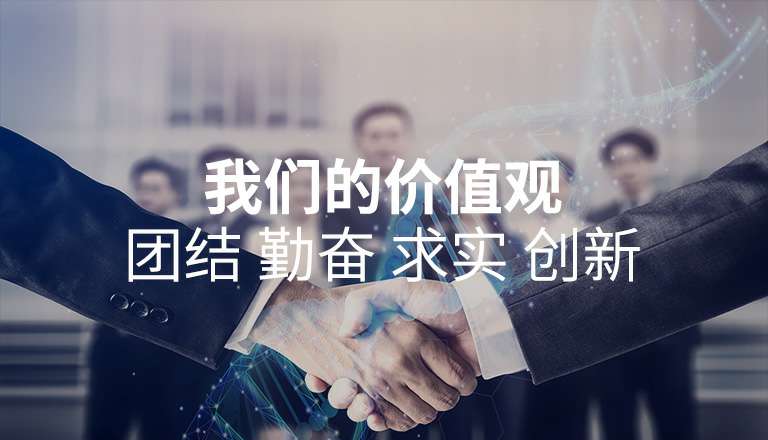 开云官方站网页版登录入口-开云(中国) 开云官方站网页版登录入口-开云(中国)